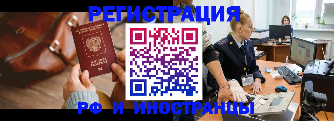 регистрация для дет. сада в Белгородской области