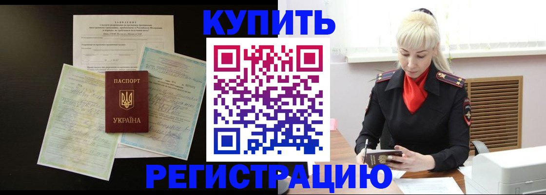 найти адрес прописки в Белгородской области